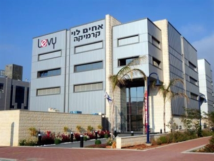 אחים לוי קרמיקה ,א.ת שוהם